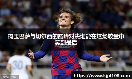米兰体育官网