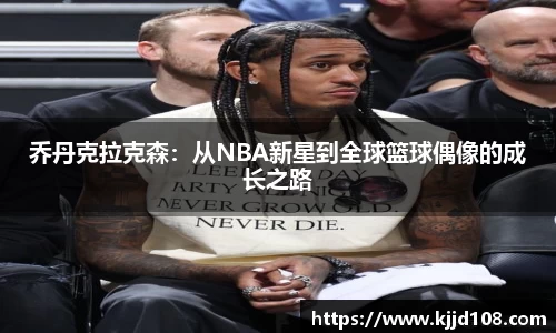 米兰