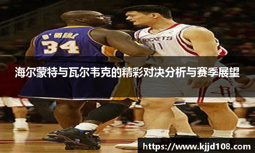 米兰