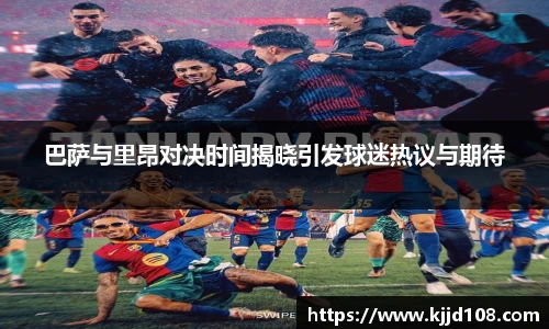 acMilan