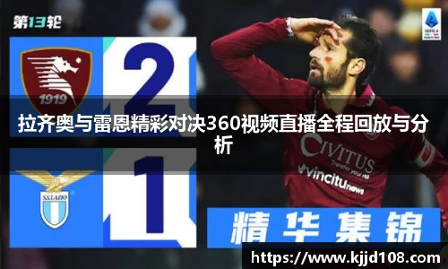 acMilan