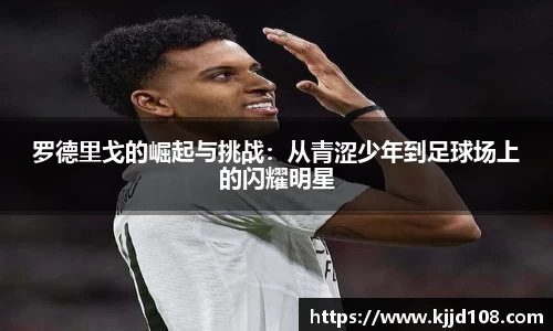 米兰