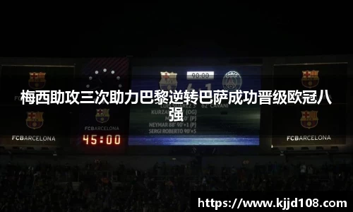 米兰体育
