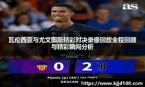 acMilan