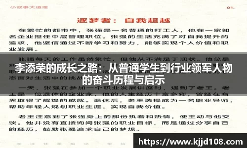 米兰体育官网