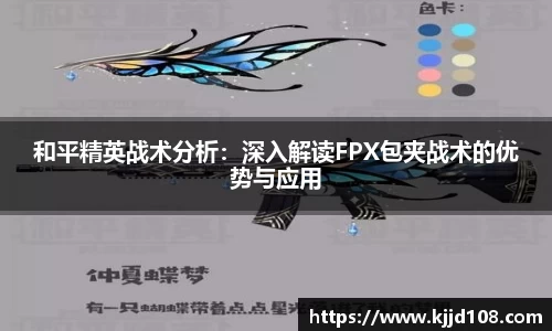 米兰